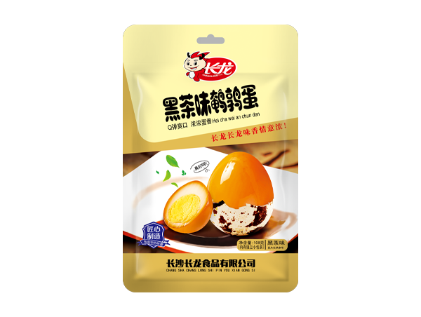 長(zhǎng)沙長(zhǎng)龍食品有限公司